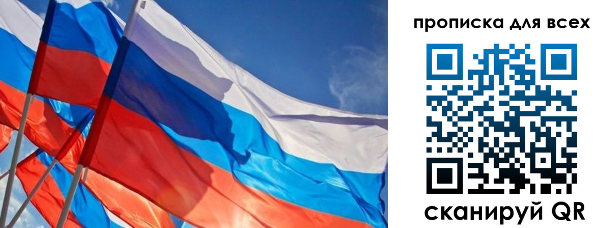 временная регистрация госуслуги в Кубинке