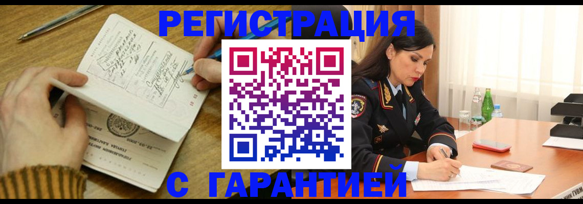 форма 3 в Кубинке